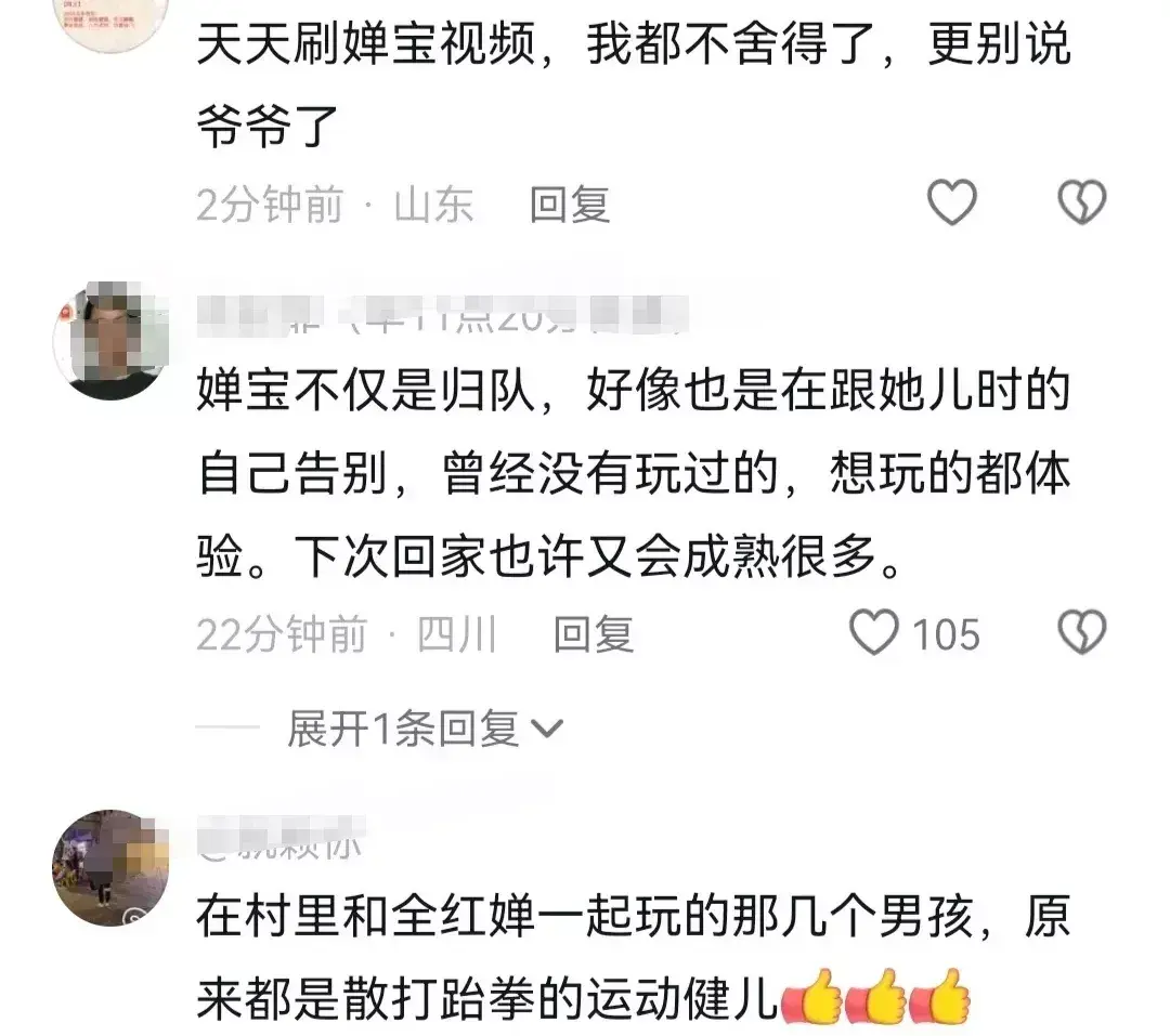 全红婵终于要回北京训练了，爷爷在车旁依依不舍，千叮咛万嘱咐_全红婵终于要回北京训练了，爷爷在车旁依依不舍，千叮咛万嘱咐_